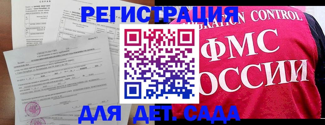 временная регистрация собственник в Переславль-Залесском