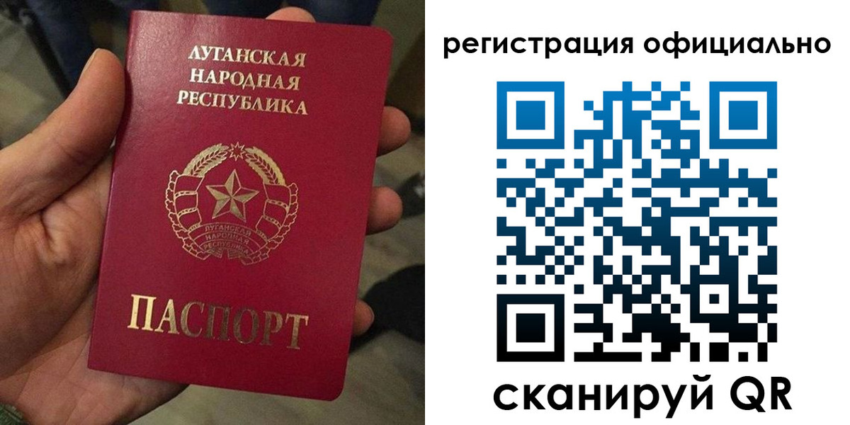 прописка в квартире в Переславль-Залесском