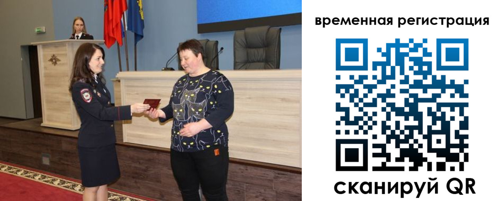прописка для военкомата в Переславль-Залесском