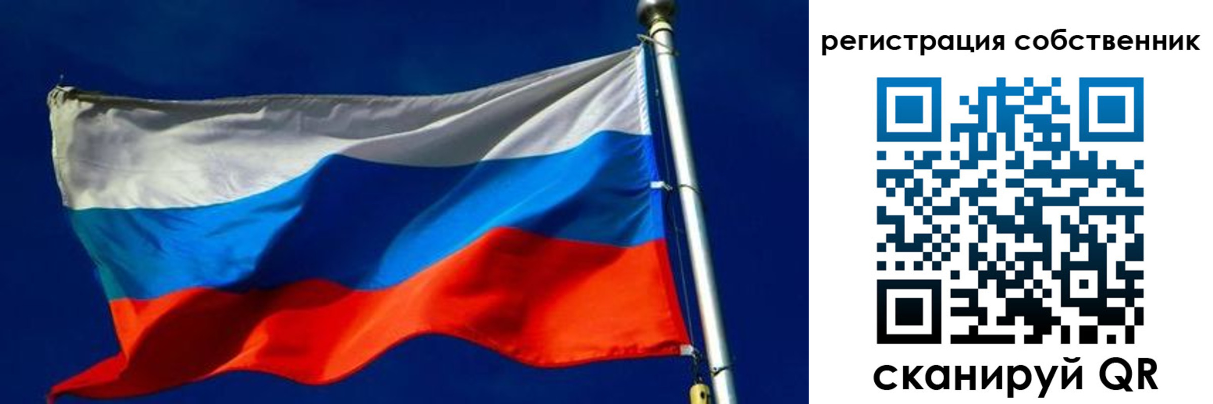 временная регистрация госуслуги в Переславль-Залесском